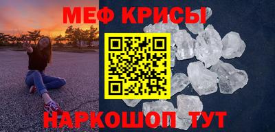 марки lsd Наро-Фоминск