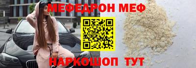 бутик Нальчик