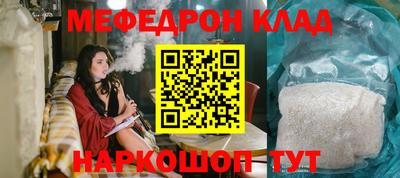 экстази Нарткала