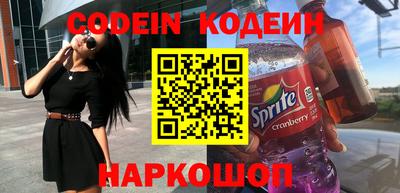 марки lsd Наро-Фоминск