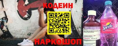 марки lsd Наро-Фоминск
