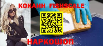 бутик Нальчик