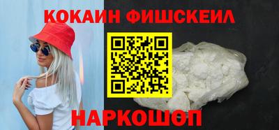 бутик Нальчик