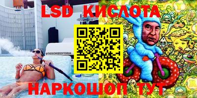 бутик Нальчик