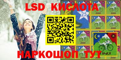 бутик Нальчик