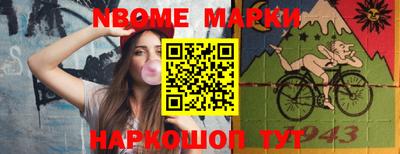 марки lsd Наро-Фоминск