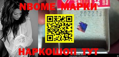 марки lsd Наро-Фоминск