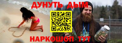 бутик Нальчик