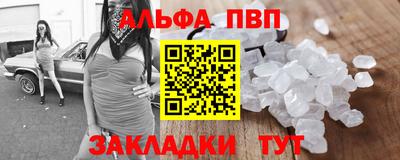 марки lsd Наро-Фоминск
