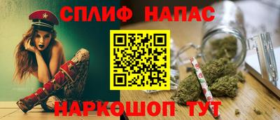 марки lsd Наро-Фоминск