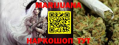 марки lsd Наро-Фоминск