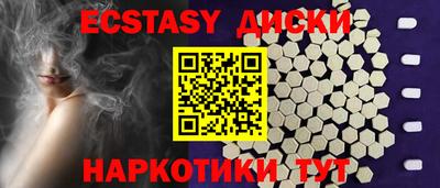 марки lsd Наро-Фоминск
