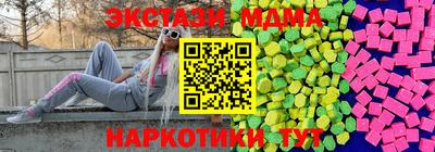 марки lsd Наро-Фоминск