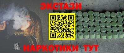 марки lsd Наро-Фоминск