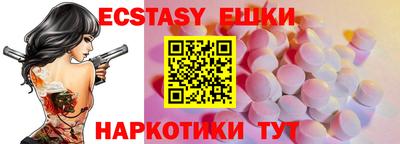 бутик Нальчик