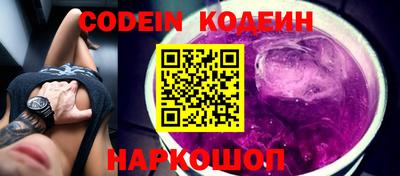 бутик Нальчик