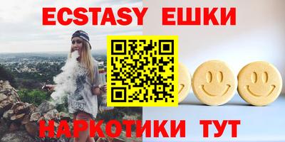 бутик Нальчик