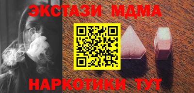 марки lsd Наро-Фоминск
