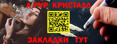 марки lsd Наро-Фоминск
