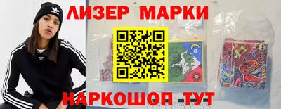 экстази Нарткала