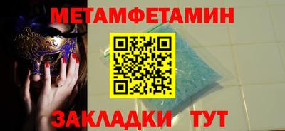 бутик Нальчик