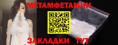 бутик Нальчик