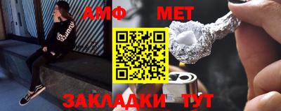 бутик Нальчик