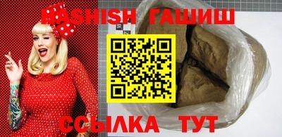 бутик Нальчик