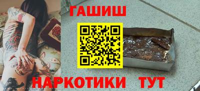 марки lsd Наро-Фоминск