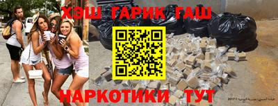 бутик Нальчик