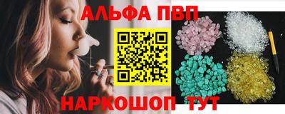 бутик Нальчик