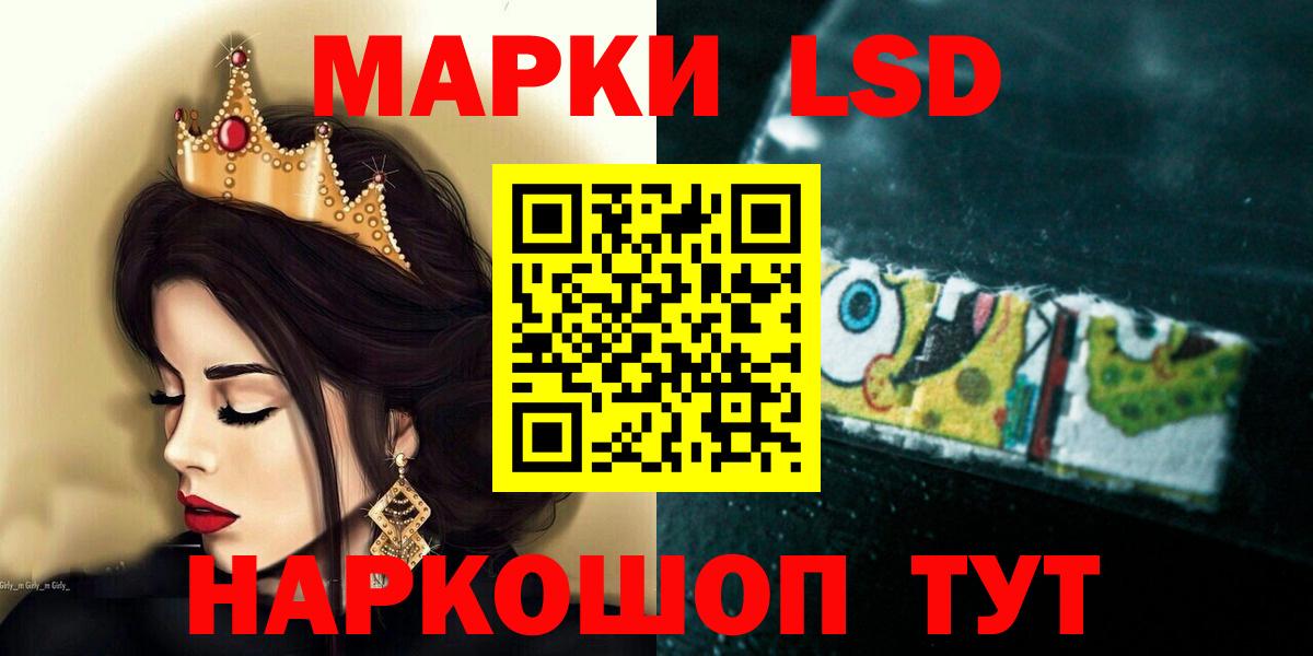 Лсд 25 экстази кислота Новочеркасск